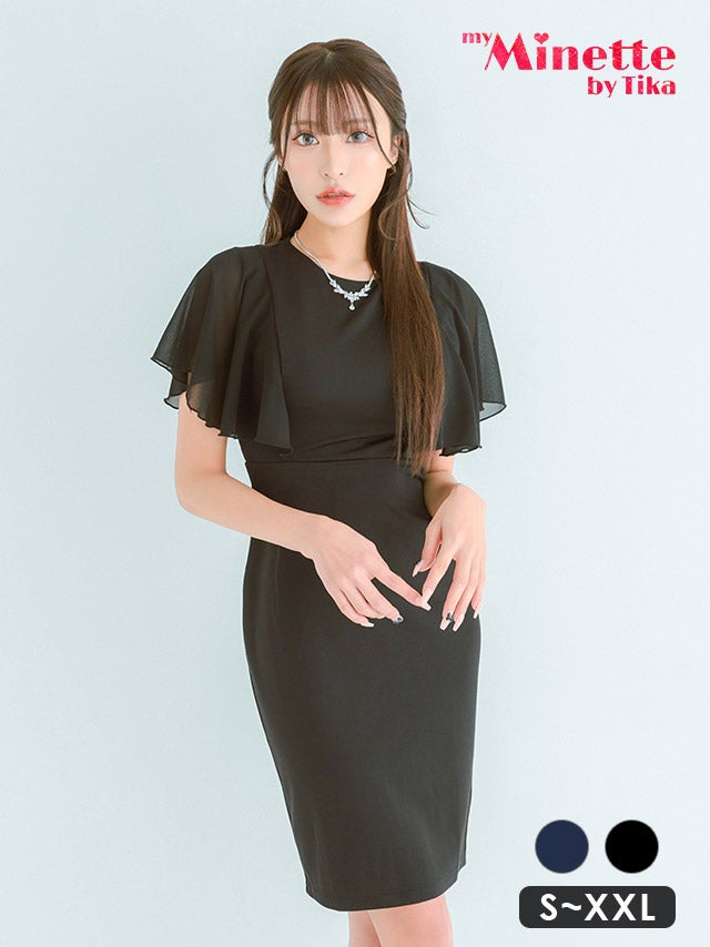 膝丈ドレス プチプラ 新人 タイト ワンピース ラウンジ 半袖 シアー袖 低身長 胸元隠し スナック 同伴 シンプル ワンカラー 黒 キャバドレス