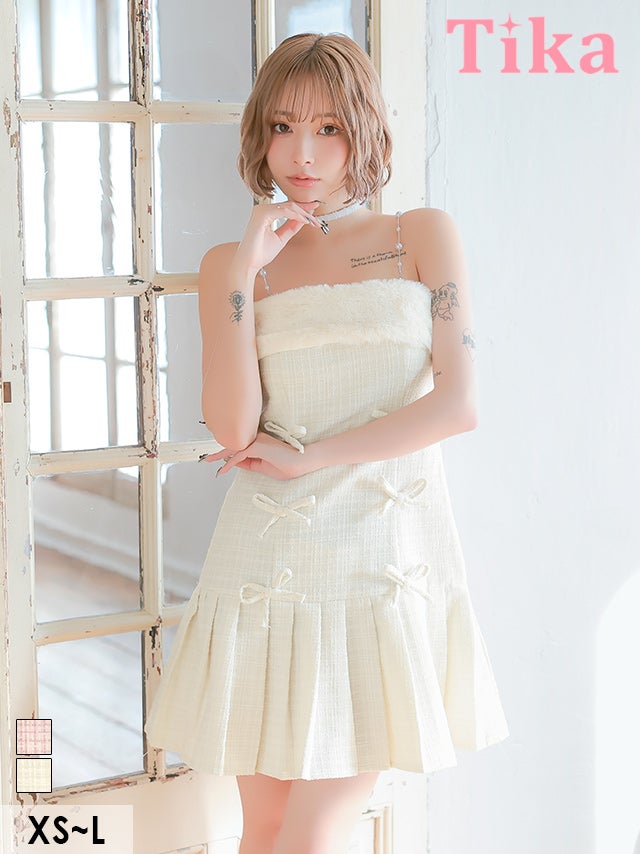 ミニ丈 キャバクラ クラブ ラウンジ ミニドレス ワンピース ラメ ツイード リボン パールキャミソール付き フェイクファー Aライン プリーツ 白 ガーリー 胸元カバー キャバドレス