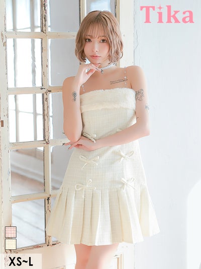 ミニ丈 キャバクラ クラブ ラウンジ ミニドレス ワンピース ラメ ツイード リボン パールキャミソール付き フェイクファー Aライン プリーツ 白 ガーリー 胸元カバー キャバドレス