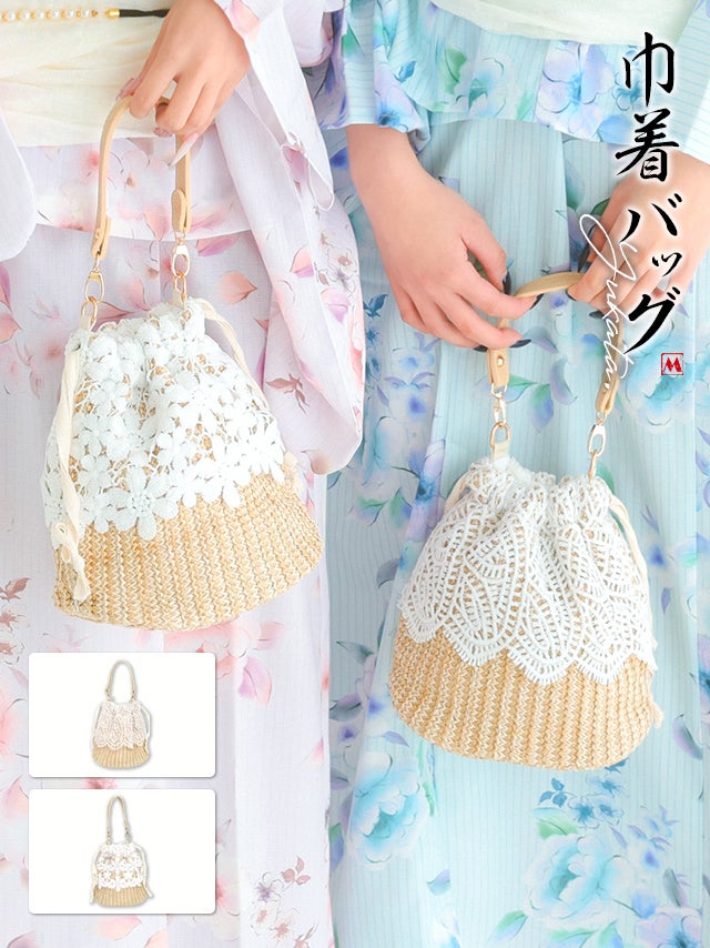 浴衣小物 プチプラ カゴバッグ 選べる柄 レース 花柄 リーフ 巾着