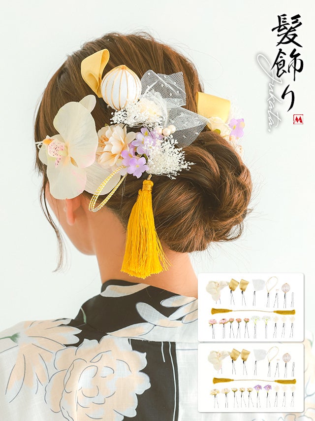 浴衣小物19点セットプチプラ髪飾り胡蝶蘭ヘアアクセサリー
