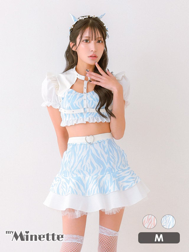 仮装 変装 コスチューム myMinette マイミネット コスプレ 鬼 アニマル チューブトップ フリル フレアスカート ブルー ガーリー 3点セット