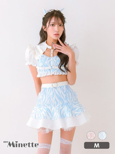 仮装 変装 コスチューム myMinette マイミネット コスプレ 鬼 アニマル チューブトップ フリル フレアスカート ブルー ガーリー 3点セット