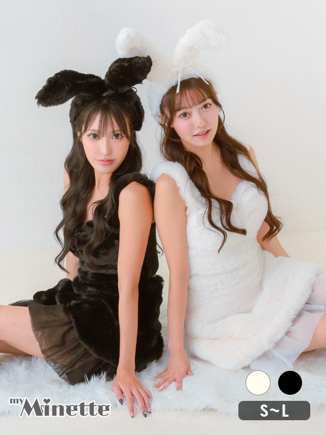 仮装 変装 コスチューム myMinette マイミネット コスプレ バニーガール アニマル もこもこ チュールフリル ガーリー 5点セット