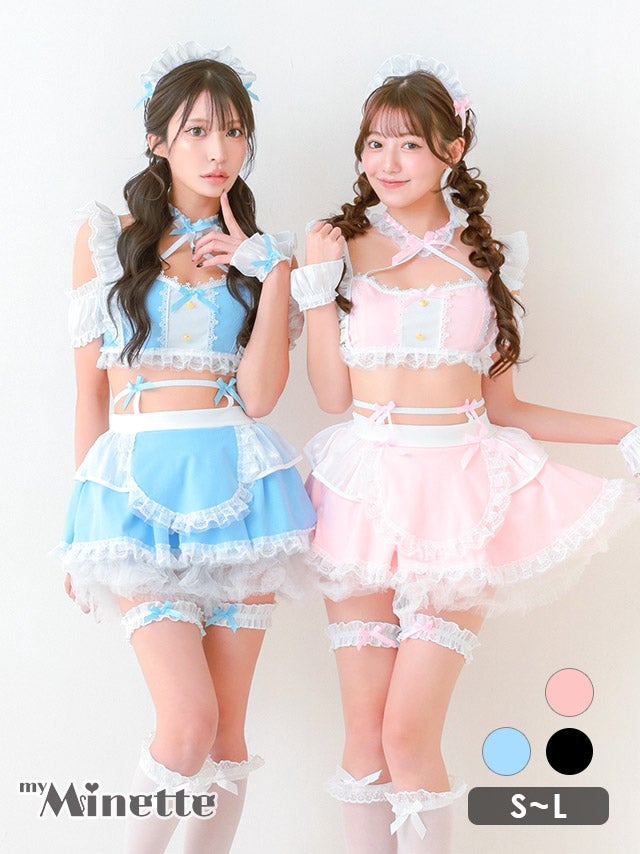 仮装 変装 コスチューム myMinette マイミネット コスプレ メイド フリル リボン ランジェリー風 ガーリー 5点セット