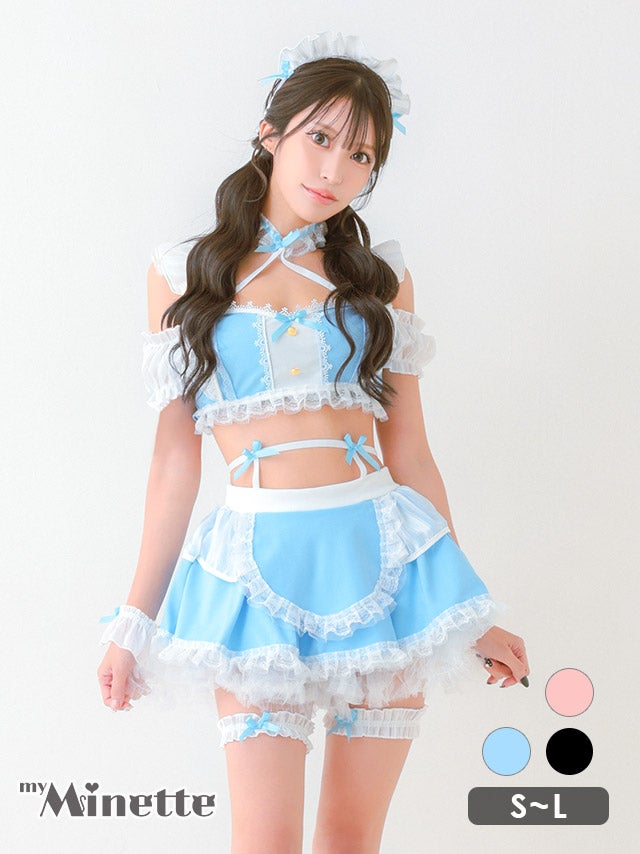 仮装 変装 コスチューム myMinette マイミネット コスプレ メイド フリル リボン ランジェリー風 ブルー ガーリー 5点セット