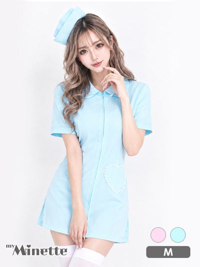 仮装 変装 コスチューム myMinette マイミネット コスプレ ナース ハートデザイン シンプル ブルー プチプラ 2点セット