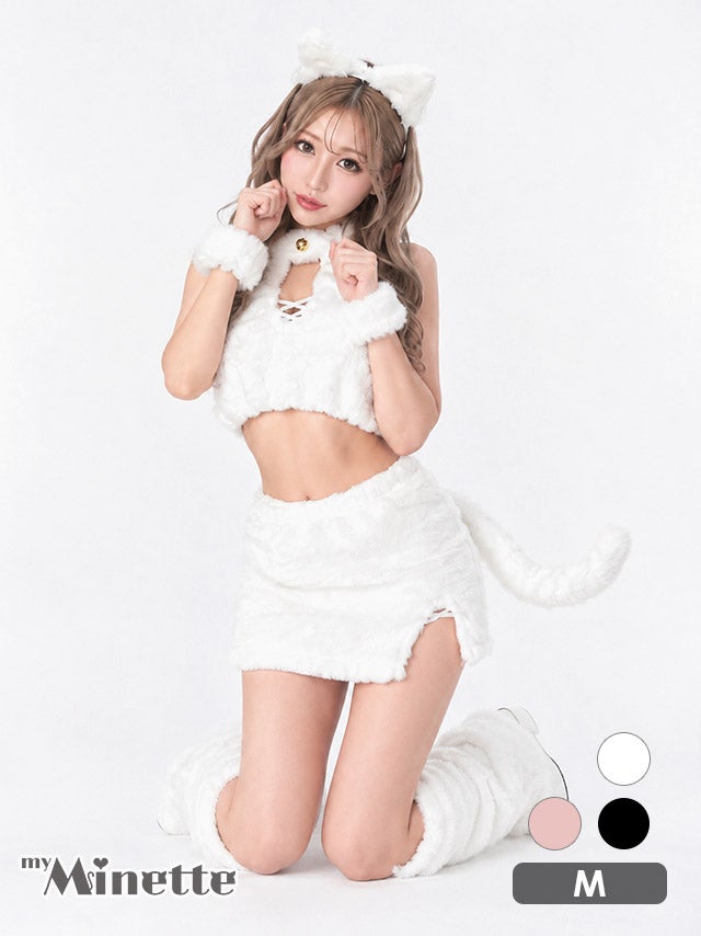 仮装 変装 コスチューム myMinette マイミネット コスプレ アニマル 猫 もこもこ セットアップ ホワイト 5点セット
